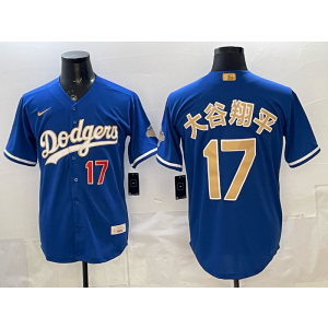 Los Angeles Dodgers 17 大谷翔平 2026 Blue Gold Champion Cool Base Men Jersey
