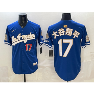 Los Angeles Dodgers 17 大谷翔平 Blue Gold Champion Cool Base Men Jersey