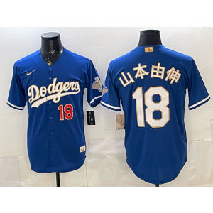 Los Angeles Dodgers 18 山本由伸 Blue Gold Champion Cool Base Men Jersey