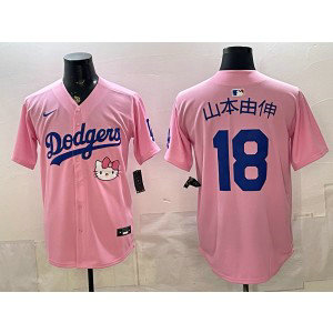 Los Angeles Dodgers 18 山本由伸 Pink Hello Kitty Cool Base Men Jersey