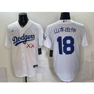 Los Angeles Dodgers x KAWS 18 山本由伸 White Men Jersey Los Angeles Dodgers x KAWS 18 山本由伸 White Men Jersey