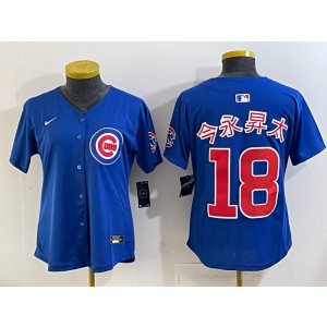 MLB Cubs 18 今永昇太 Blue Nike Cool Base Women Jersey