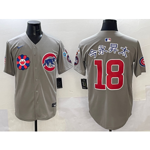 MLB Cubs 18 今永昇太 Grey 2025 Tokyo Series Nike Cool Base Men Jersey