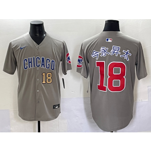 MLB Cubs 18 今永昇太 Grey Gold Nike Cool Base Men Jersey