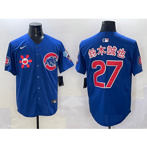 MLB Cubs 27 铃木诚也 Blue 2025 Tokyo Series Nike Cool Base Men Jersey