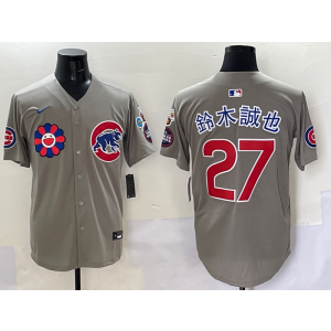 MLB Cubs 27 铃木诚也 Grey 2025 Tokyo Series Nike Cool Base Men Jersey