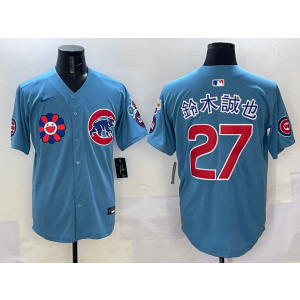 MLB Cubs 27 铃木诚也 Light Blue 2025 Tokyo Series Nike Cool Base Men Jersey