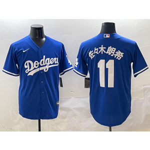 MLB Dodgers 11 佐佐木朗希 Blue Nike Cool Base Men Jersey