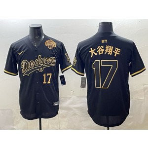 MLB Dodgers 17 大谷翔平 Black Gold 2025 World Series Champion Nike Cool Base Men Jersey