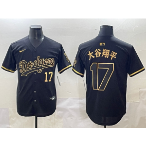 MLB Dodgers 17 大谷翔平 Black Gold Nike Cool Base Men Jersey