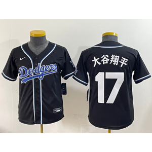 MLB Dodgers 17 大谷翔平 Black Nike Cool Base Youth Jersey
