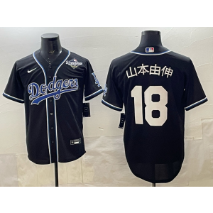 MLB Dodgers 18 山本由伸 Black 2025 World Series Nike Cool Base Men Jersey
