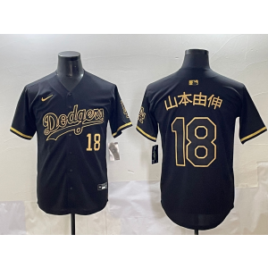 MLB Dodgers 18 山本由伸 Black Gold Nike Cool Base Men Jersey