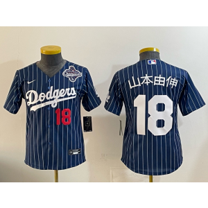 MLB Dodgers 18 山本由伸 Blue 2025 World Series Champion Nike Cool Base Youth Jersey