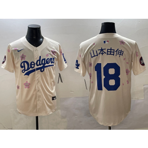 MLB Dodgers 18 山本由伸 Cream 2025 Tokyo Series Nike Cool Base Men Jersey