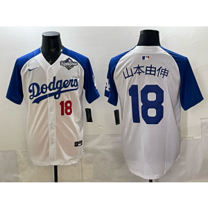 MLB Dodgers 18 山本由伸 White Blue 2025 World Series Nike Cool Base Men Jersey
