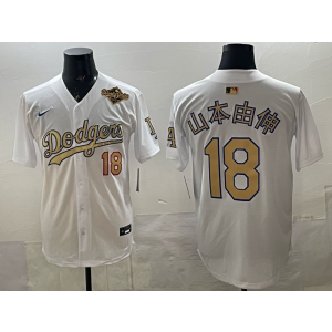 MLB Dodgers 18 山本由伸 White Gold 2025 World Series Nike Cool Base Men Jersey