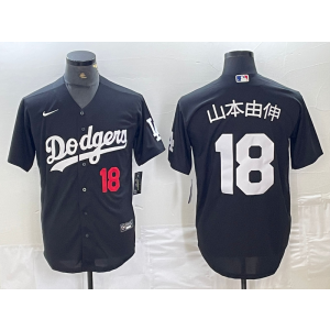 MLB Dodgers 18 Yoshinobu Yamamoto Black Nike Cool Base Men Jersey