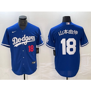 MLB Dodgers 18 Yoshinobu Yamamoto Blue Nike Cool Base Men Jersey