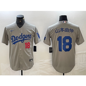 MLB Dodgers 18 Yoshinobu Yamamoto Grey Nike Cool Base Men Jersey