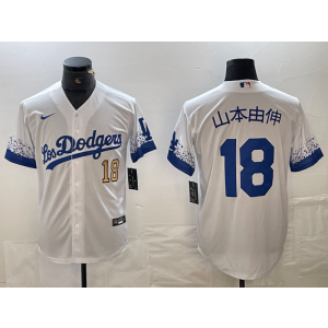MLB Dodgers 18 Yoshinobu Yamamoto White Gold City Connect Nike Cool Base Men Jersey