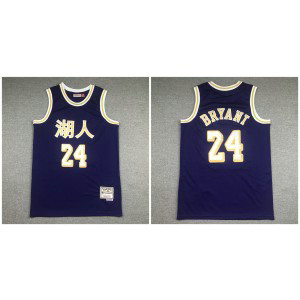 NBA Lakers 24 Kobe Bryant Purple Hardwood Classics 2019 Chinese New Year Men Jersey