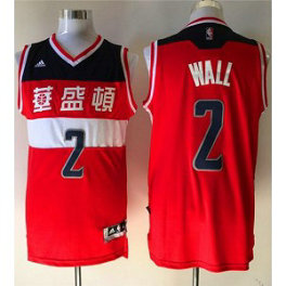 NBA Wizards 2 John Wall Red 2016 Chinese New Year Men Jersey