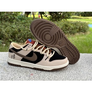 Nike Dunk Low Brown Shoes