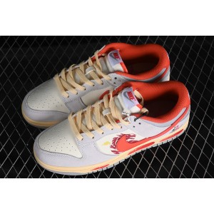 Nike Dunk Low SB YEAR OF THE DRAGON SAIL Shoes