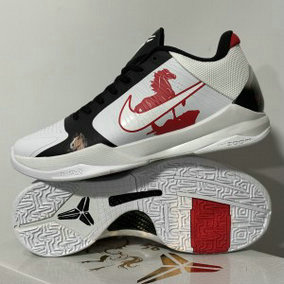 Nike Kobe 5 Protro Shoes 1